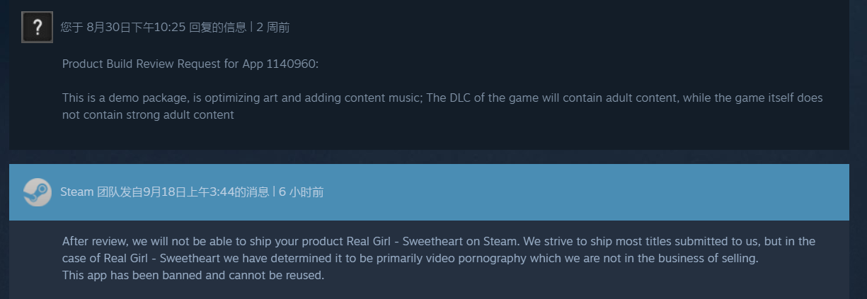 Steam post image