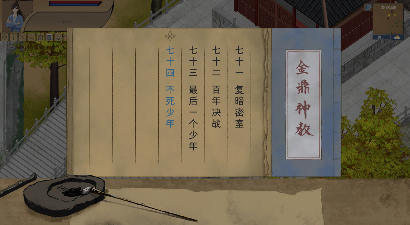 Steam post image