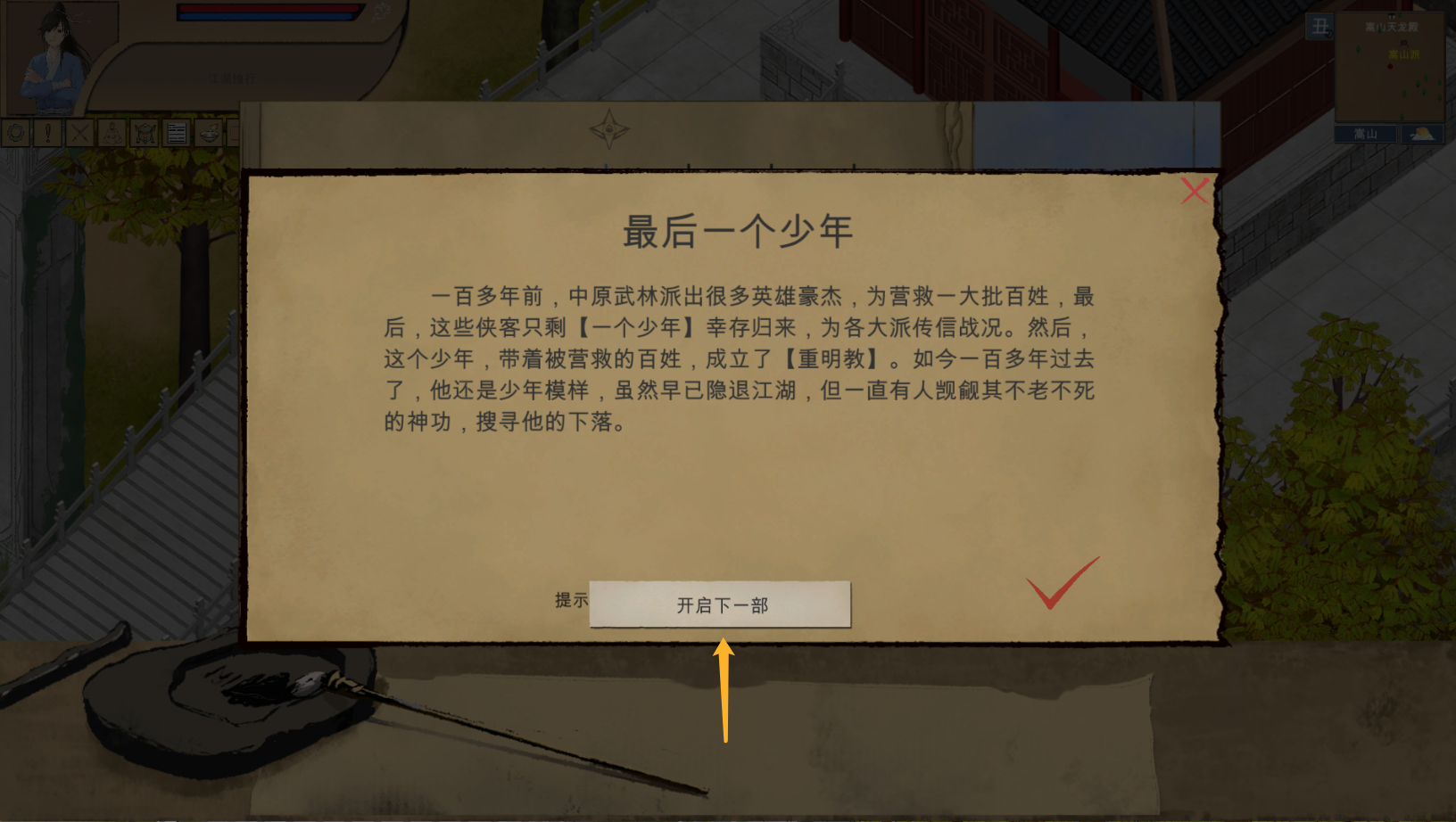 Steam post image