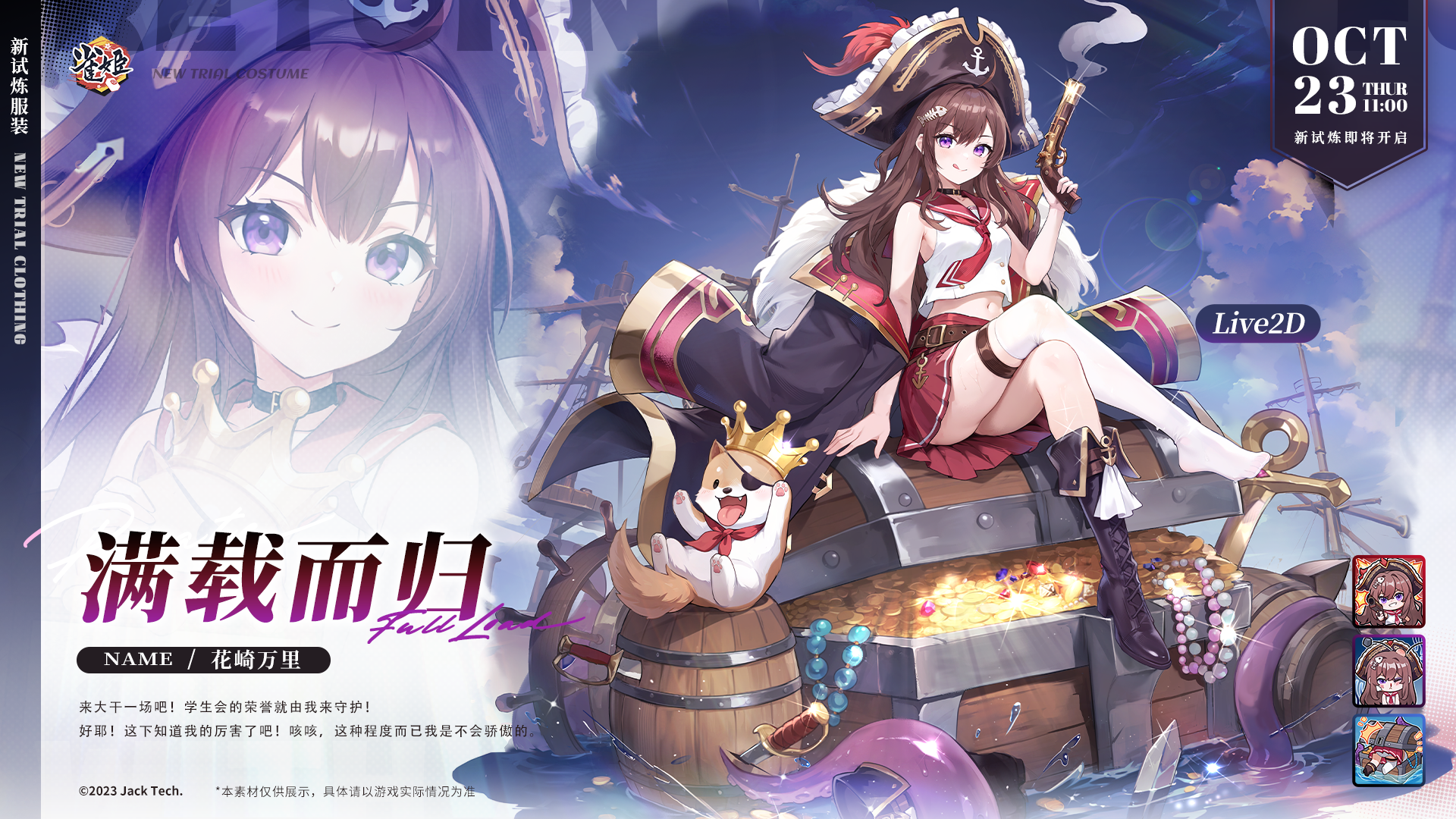 为你，我愿尽我所能Genshin Impact | HoYoLAB, image size:1920x1080