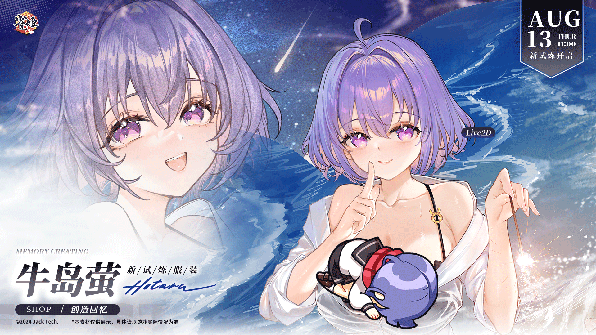 Steam post image