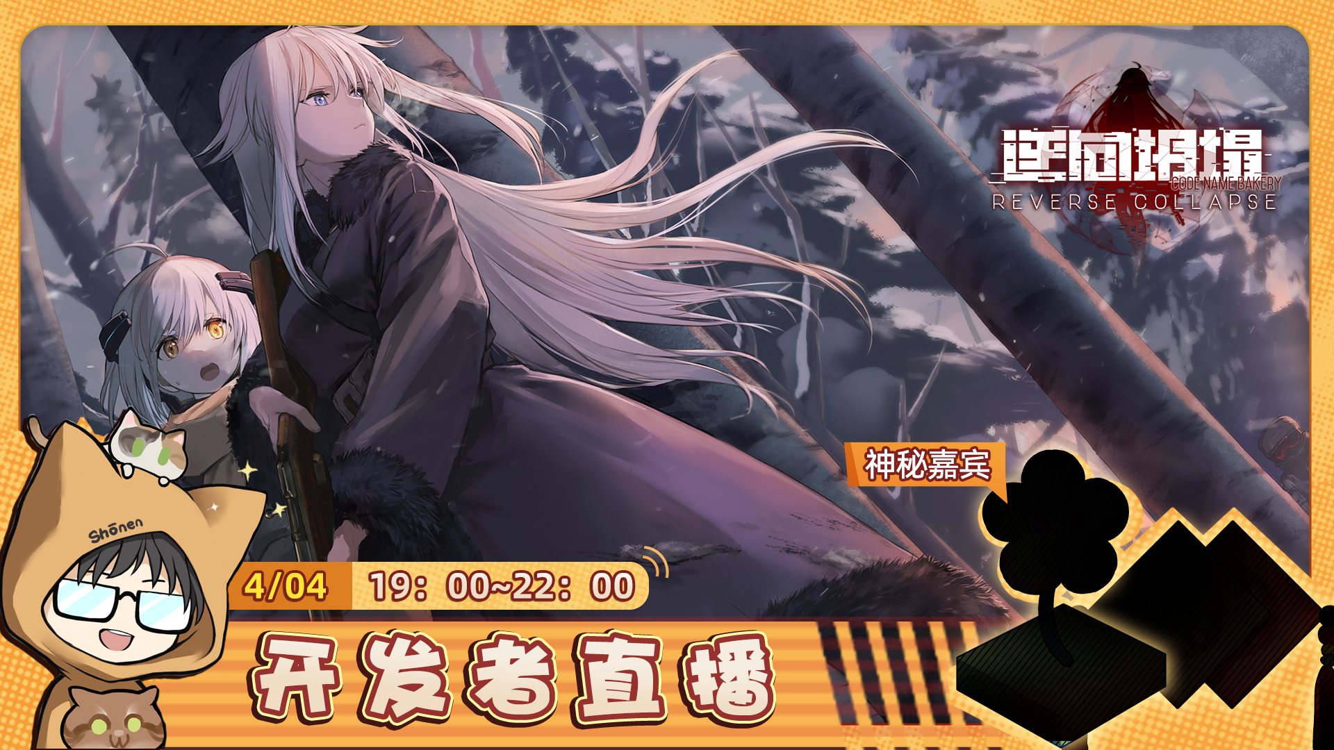 Steam post image