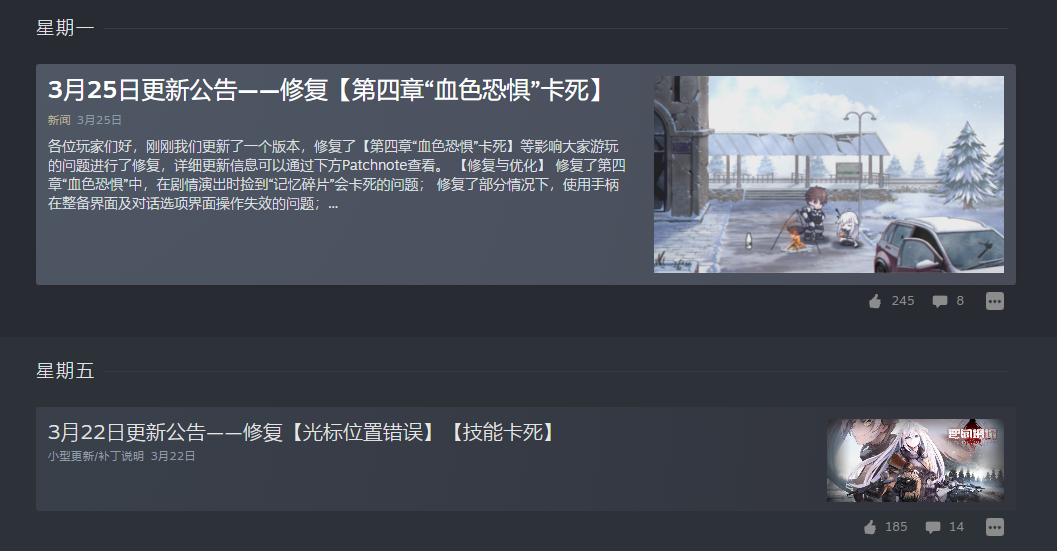Steam post image