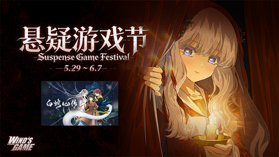 Steamで28% OFF：Mizuchi ミズチ 白蛇伝