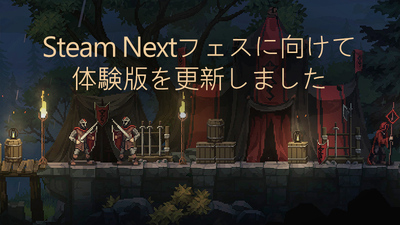 Steam：Divinum