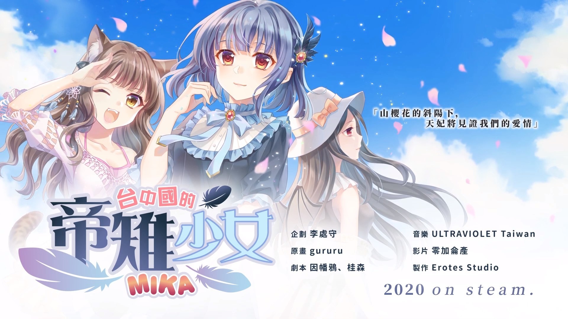 Steam post image