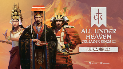 王国风云3-CK3-最新1.18.1学习版+可联机