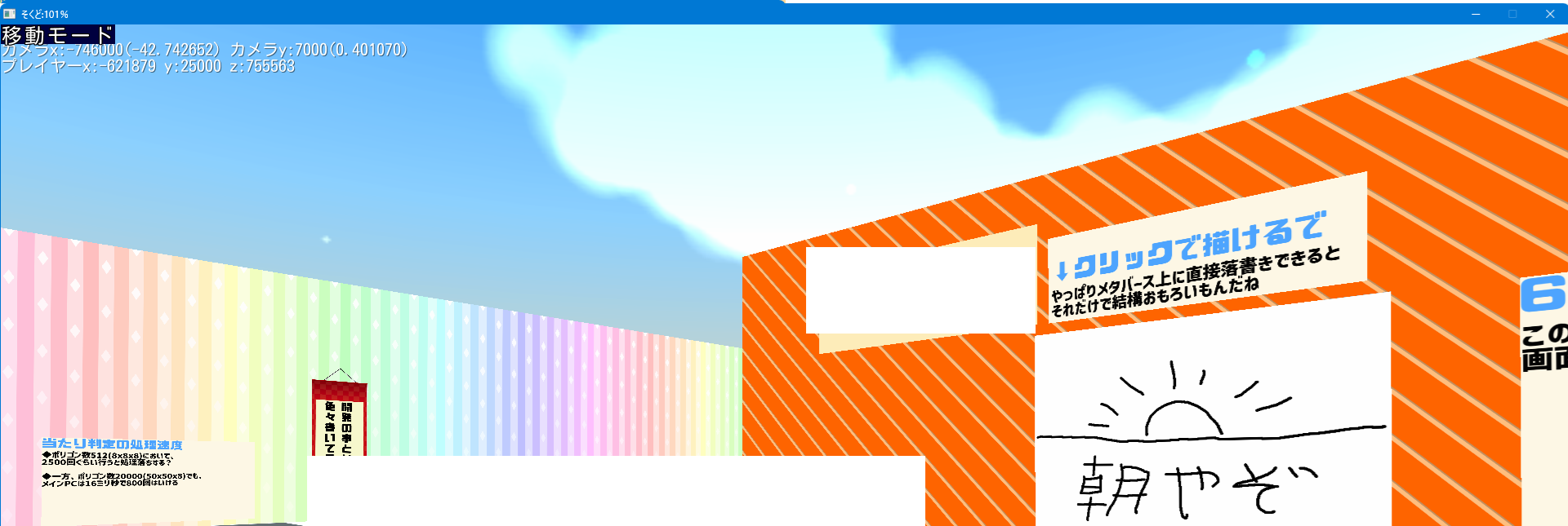 Steam post image
