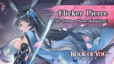 Steam :: 依盖之书 book of yog :: Patch Notes of November 13 Steam :: 依盖之书 book of yog :: Patch Notes of November 13