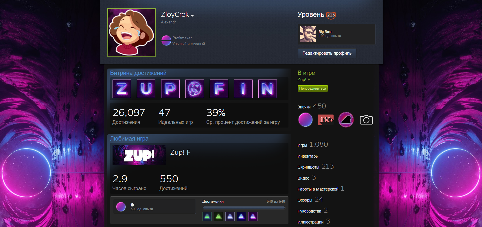 Steam post image