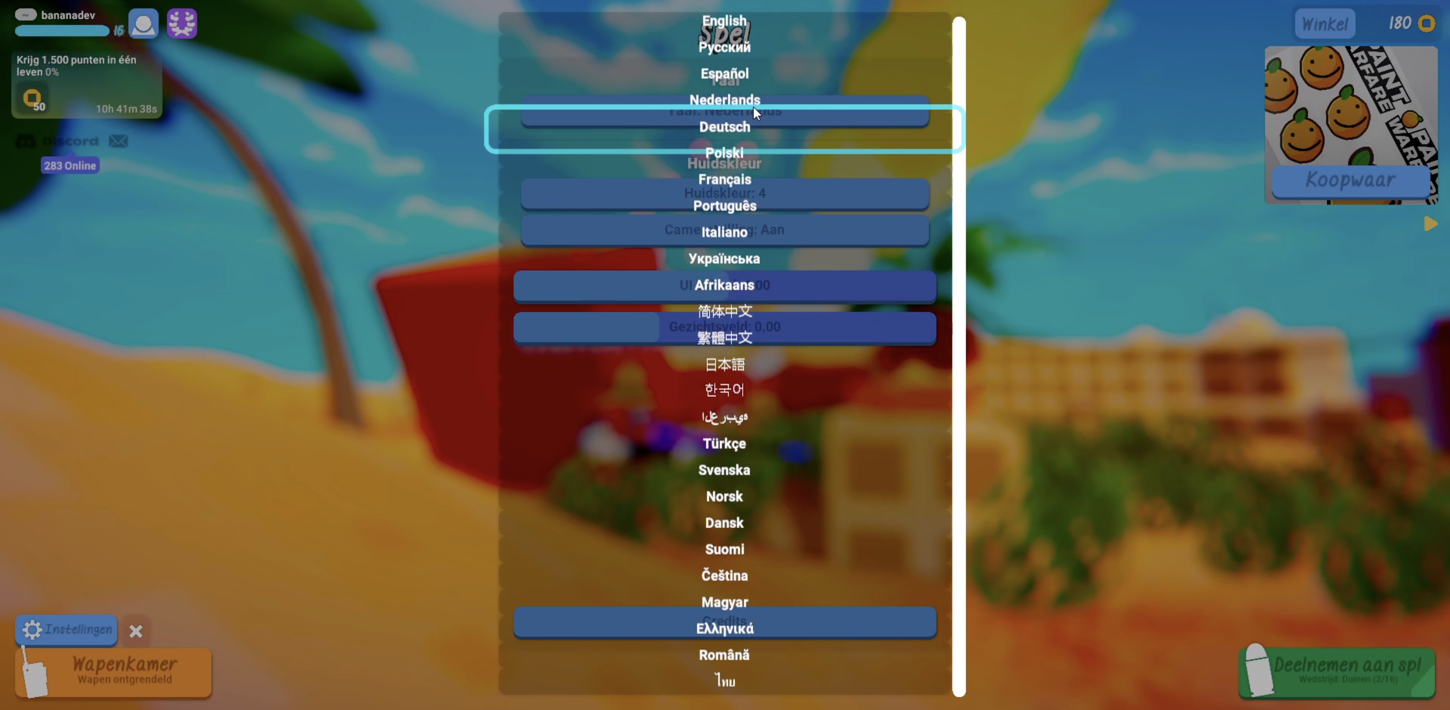 shell #energy #magazine #portofrotterdam #biogas #moerdijk #cycling  #shellnederland #inclusion | Marcel Burger, image size:2940x1440