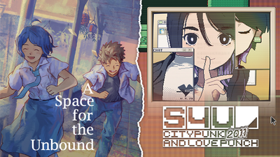 Steamで50% OFF：A Space for the Unbound Artbook
