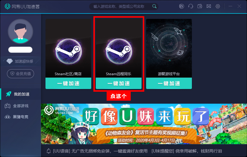 Steam post image