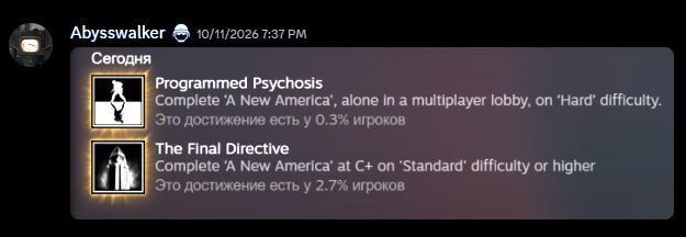 Programmed Psychosis completion