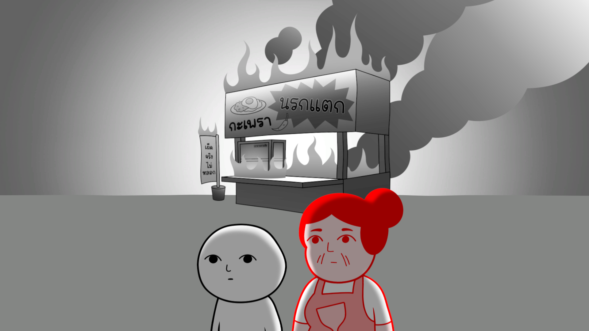 Steam post image