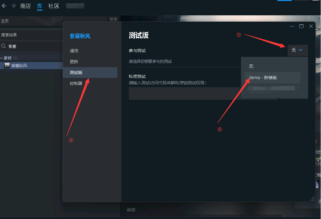 Steam post image