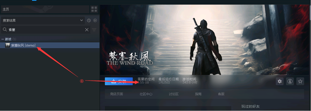 Steam post image
