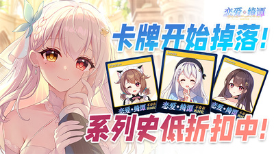 恋爱绮谭~不存在的夏天~ on Steam