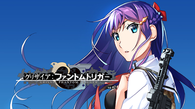 Steam：グリザイア ファントムトリガー Vol.7