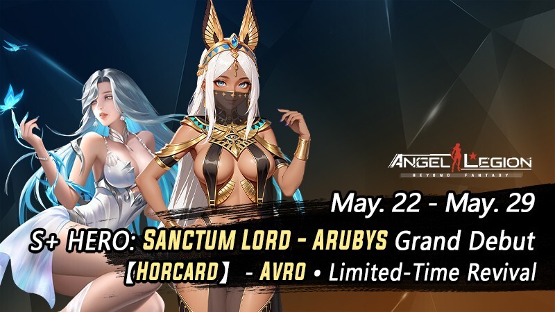= S+ Recruitment - 「Lost Sanctum」 Event Preview =