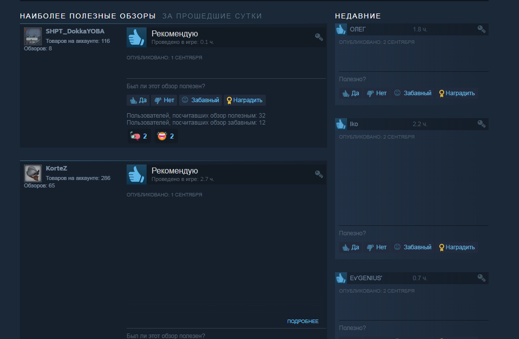 Steam post image