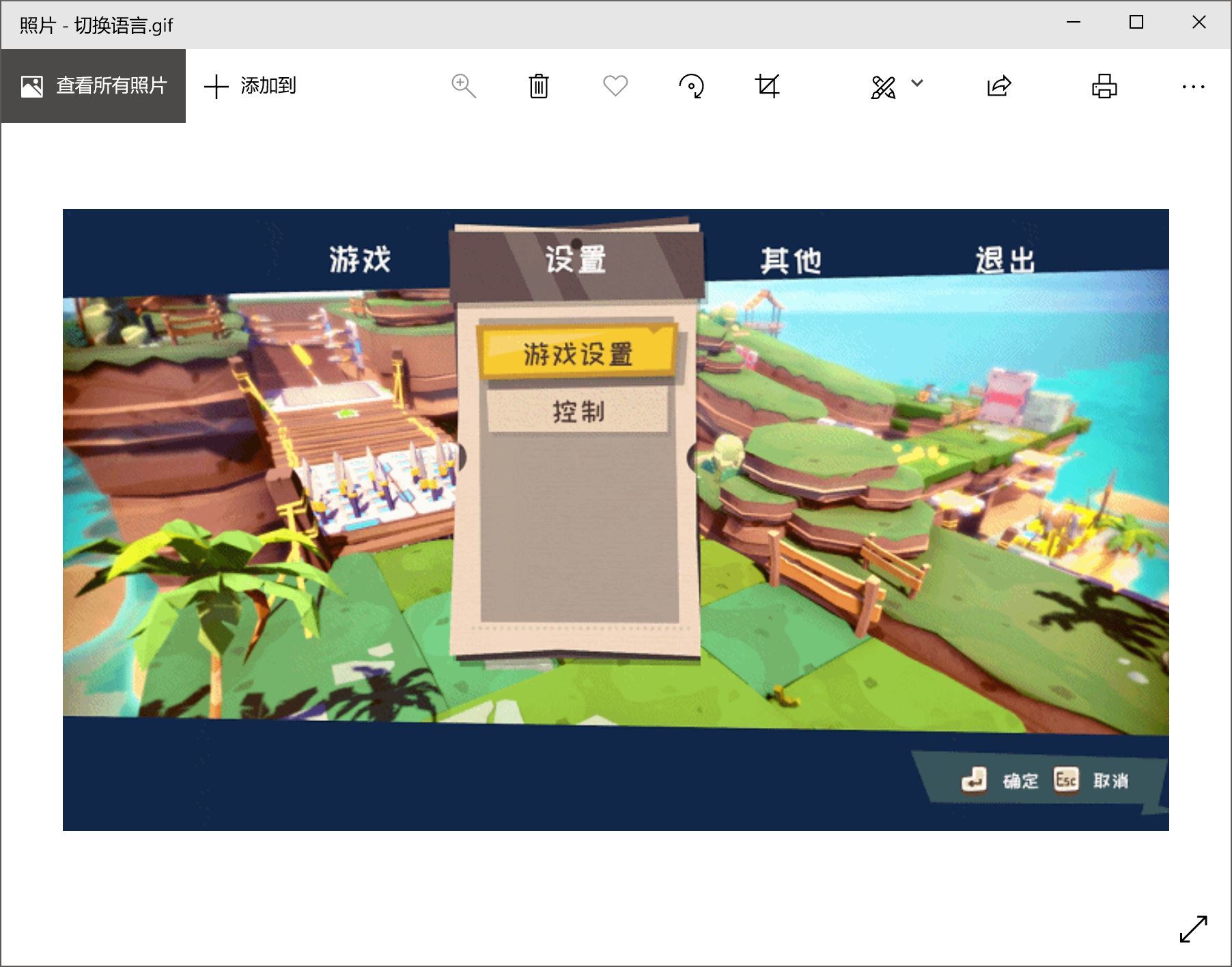 Steam post image
