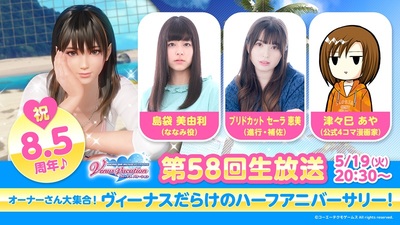 Steam：DEAD OR ALIVE Xtreme Venus Vacation