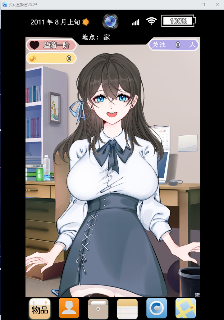 Steam post image