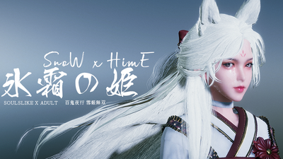 [更新Ver1.7.0][3D/战斗H/换装/动态/无修] Snow x Hime [官中/全CG/度盘/P盘] 游戏 第27张