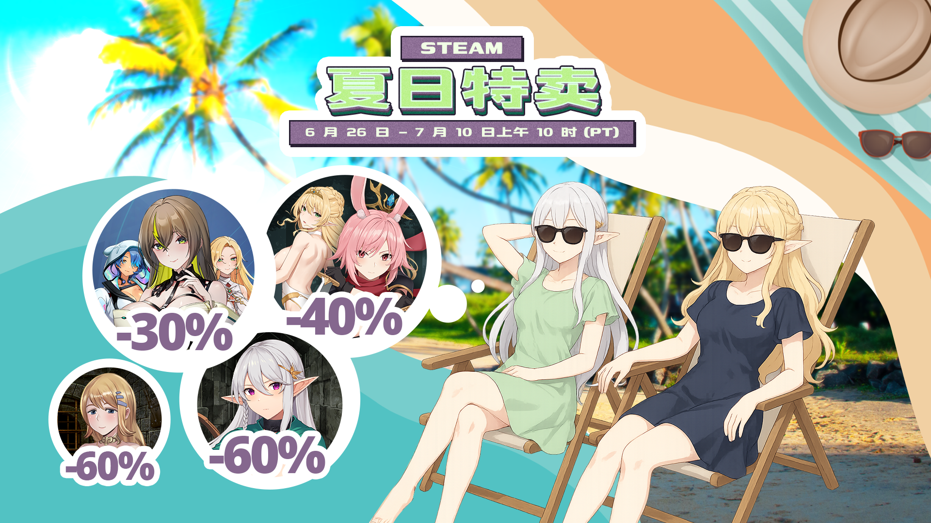 Hidden desires awakened