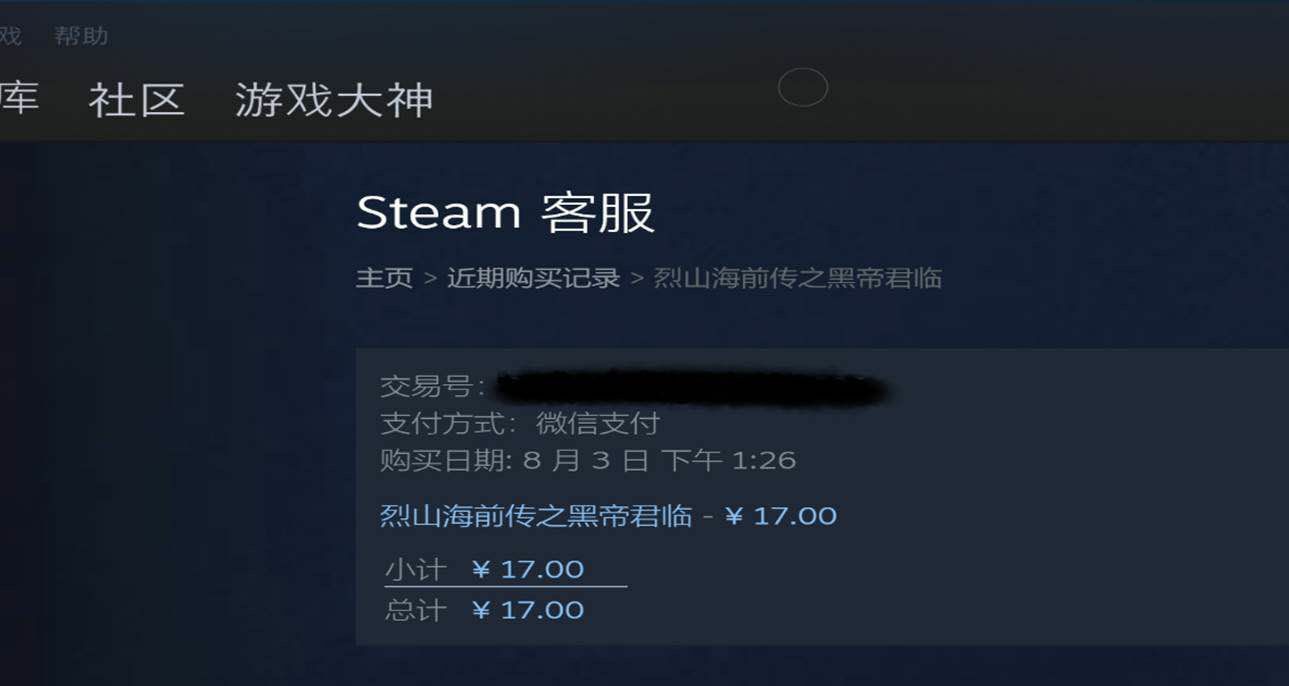Steam post image