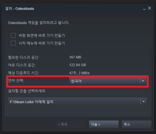 Steam post image