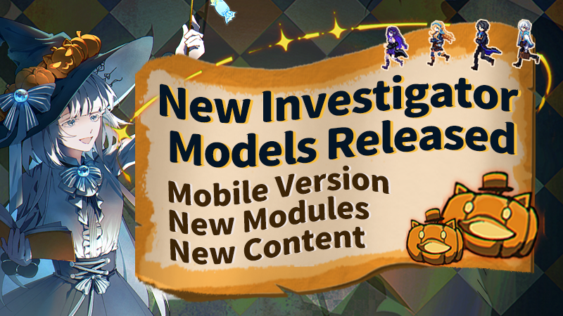 Models of investigation. Models of investigation