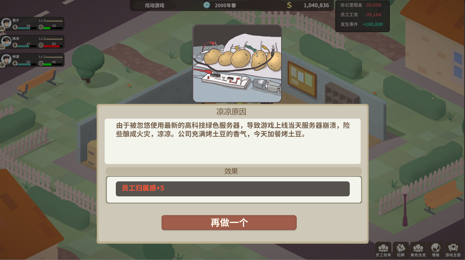 Steam post image
