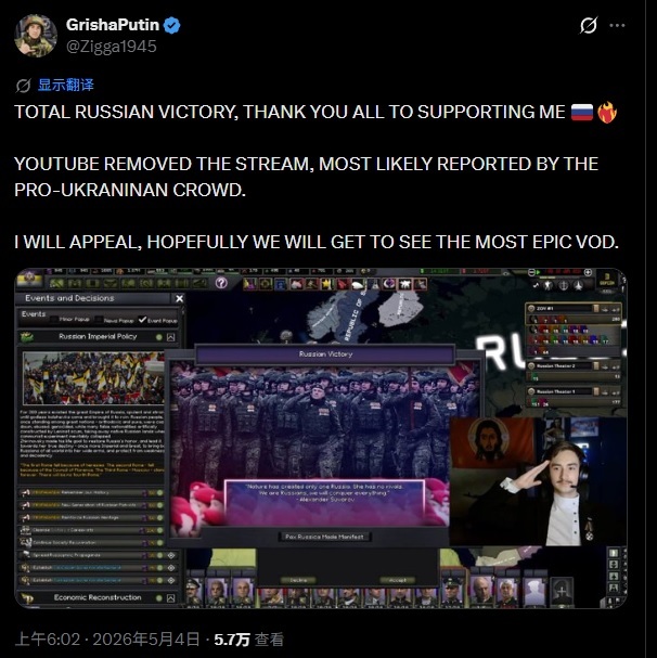 Steam post image