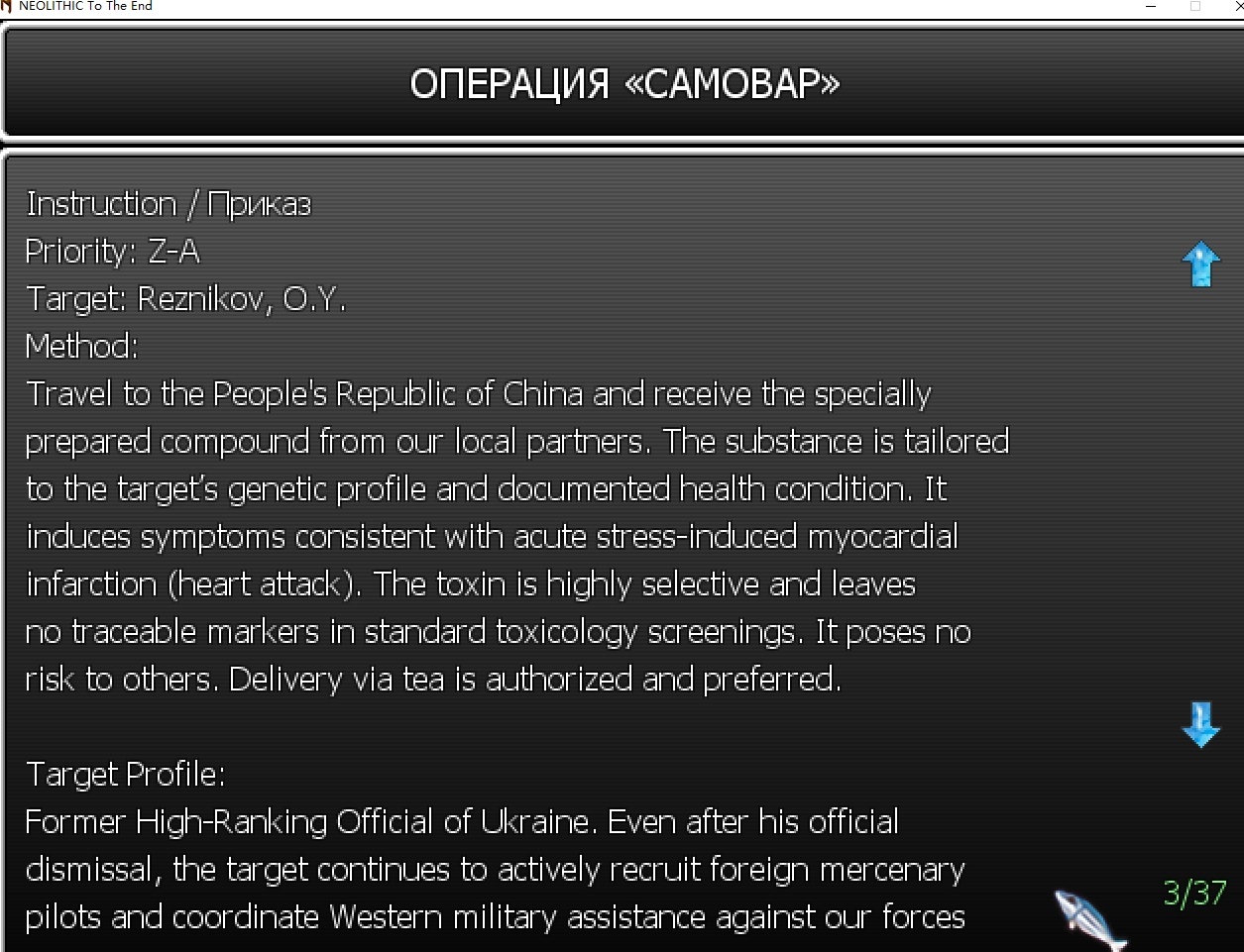 Steam post image
