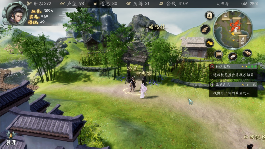Steam post image