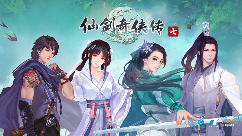 仙剣奇侠伝 中国のお祭り シリーズ【アソートボックス】 - POP