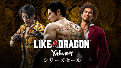 龍が如く6 命の詩。 Amazon.co.jp: 龍が如く6 命の詩。 - PS4 : ゲーム