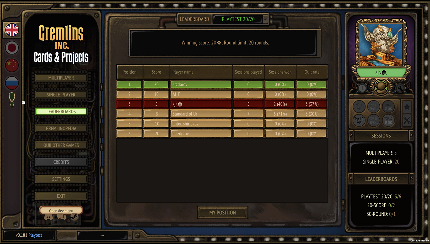 Steam post image