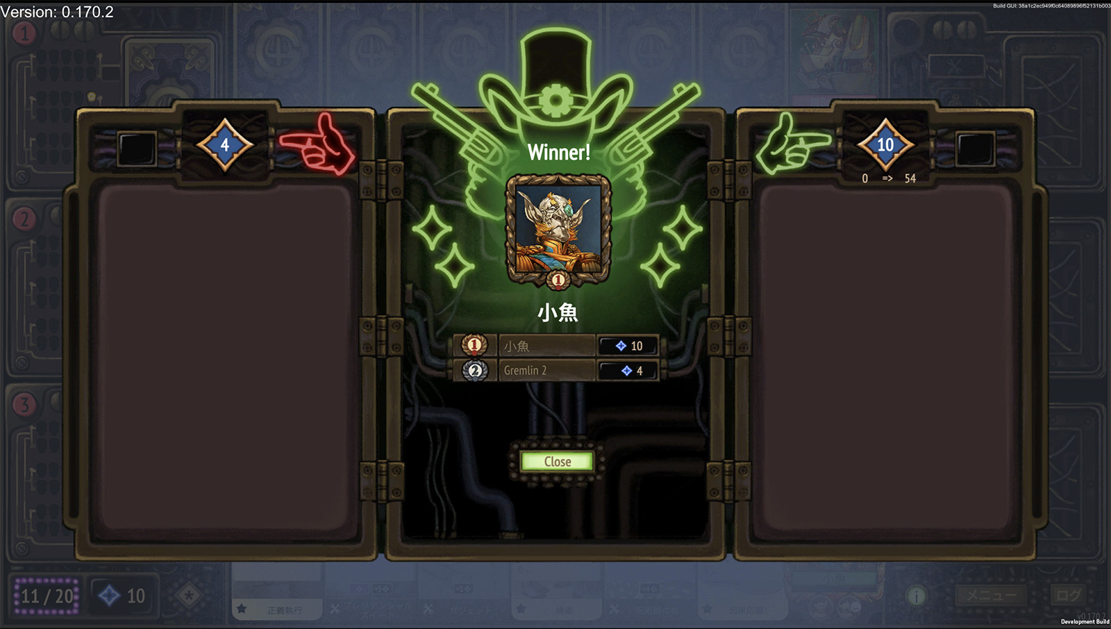 Steam post image