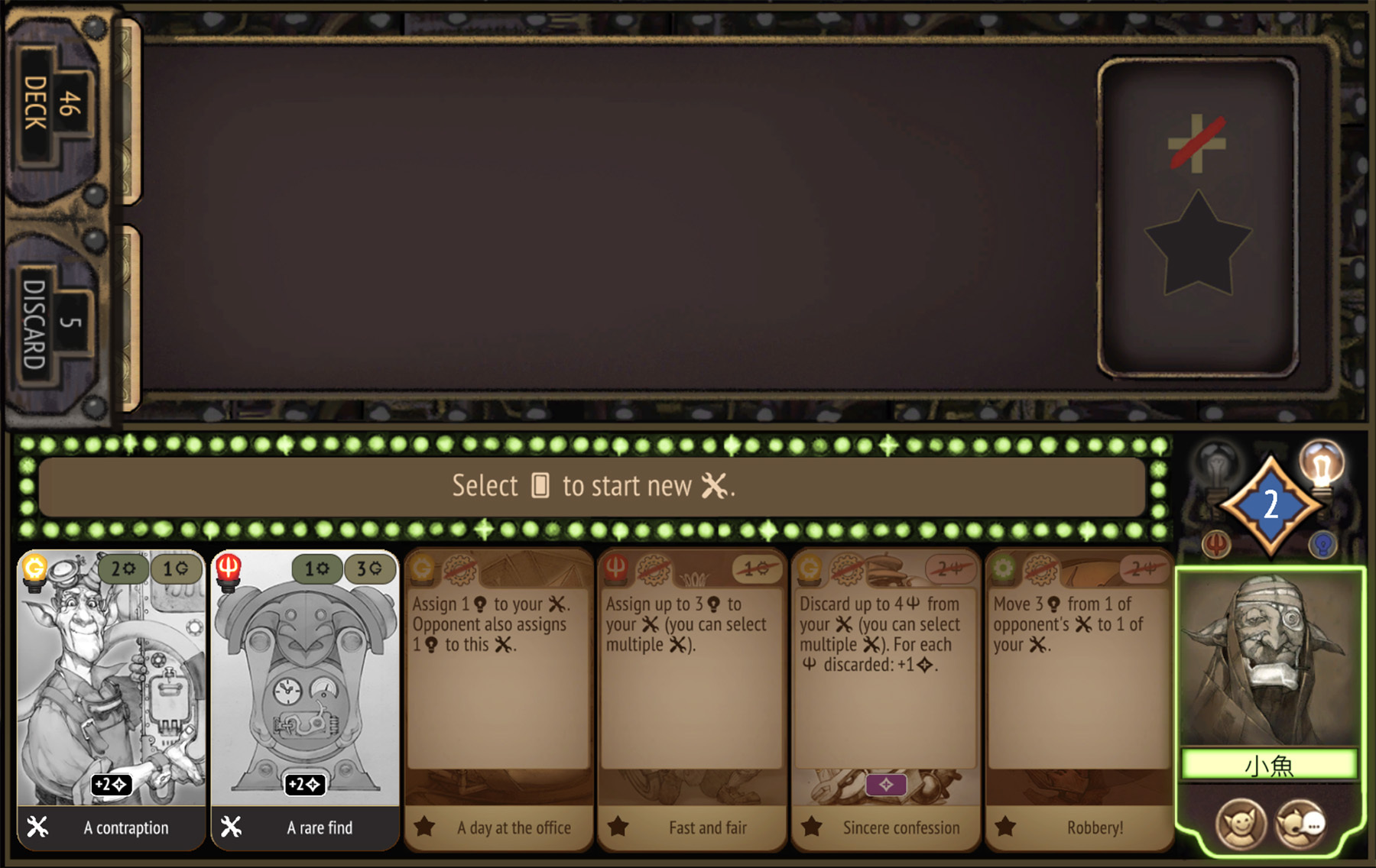 Steam post image