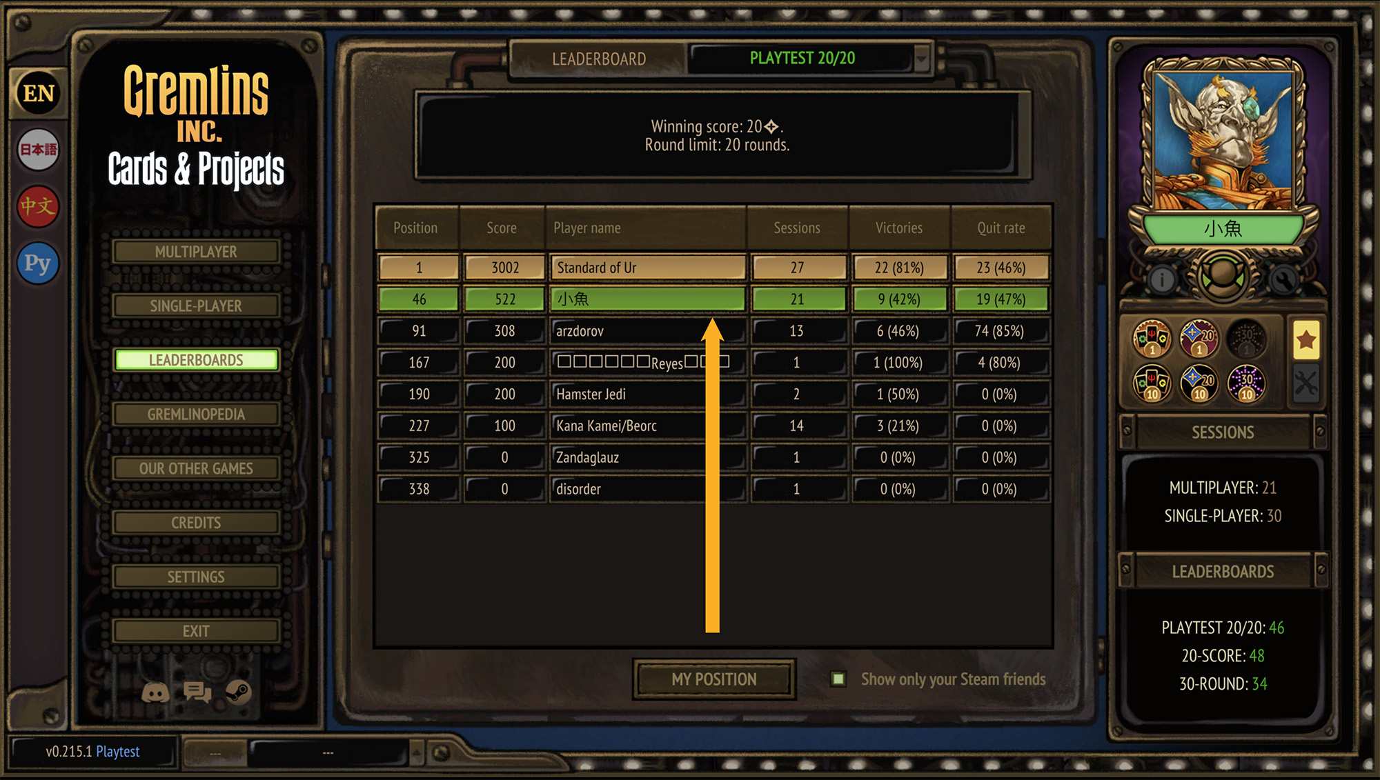 Steam post image