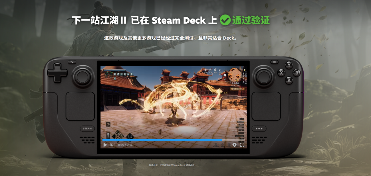 Steam post image