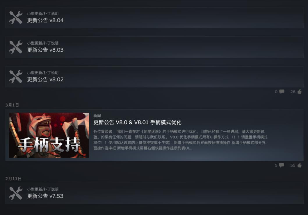 Steam post image