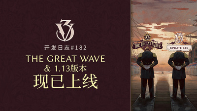 维多利亚3学习版下载（更新1.13.6）-懒狗资源站