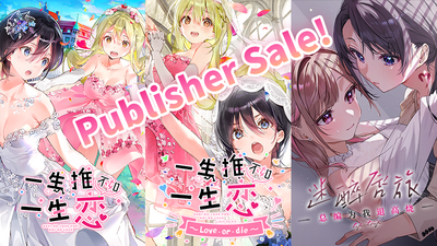 在Steam 上购买一生推不如一生恋~love or die~ 立省40%
