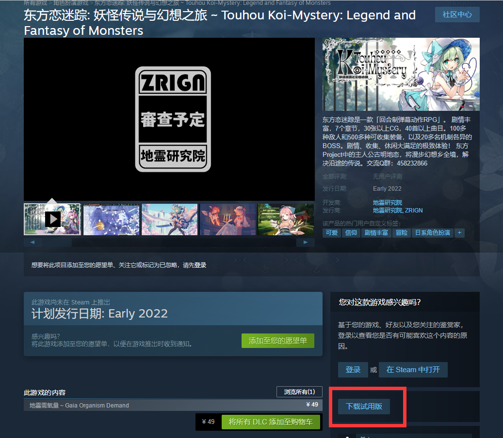 Steam post image
