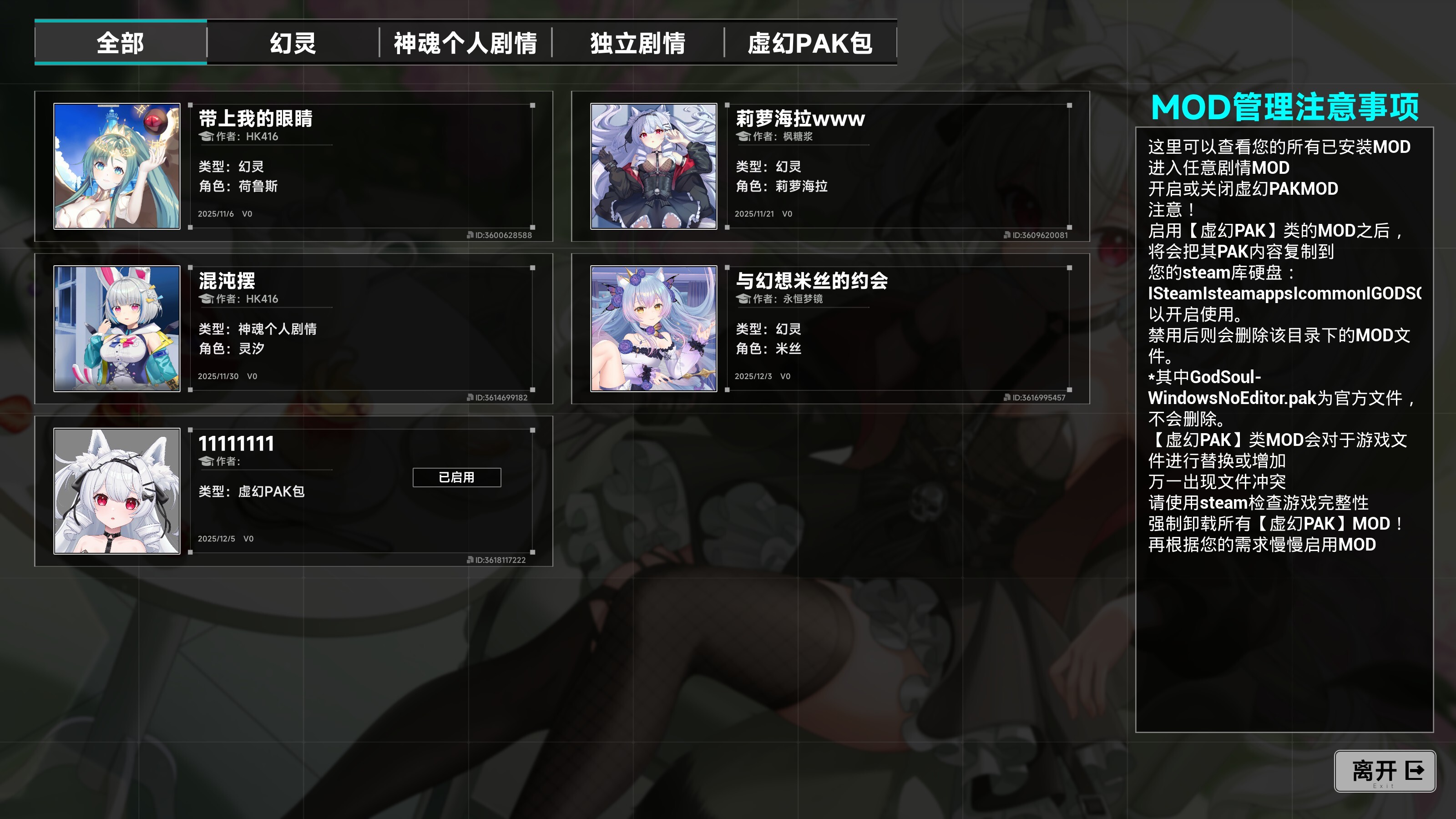 Steam post image