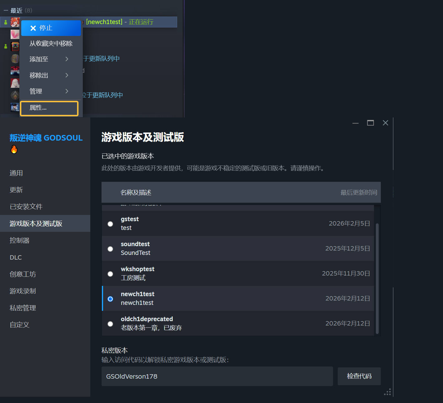 Steam post image